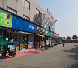 Hefeng Comprehensive Market