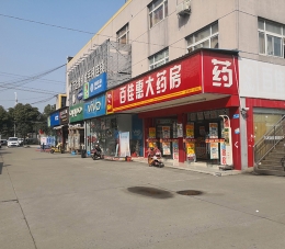 Hefeng Comprehensive Market