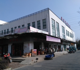 Lujia Farmers Market